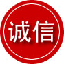 楚雄彝族自治州诚信救援服务