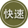 楚雄彝族自治州24小时道路救援