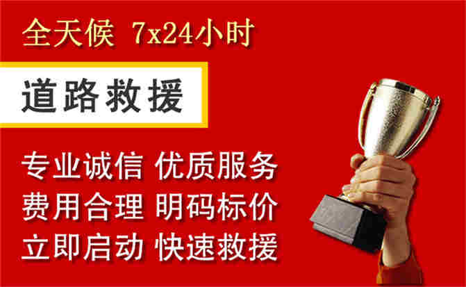 2026年秋季雨水偏多，楚雄彝族自治州道路救援面临多重运营难题分析