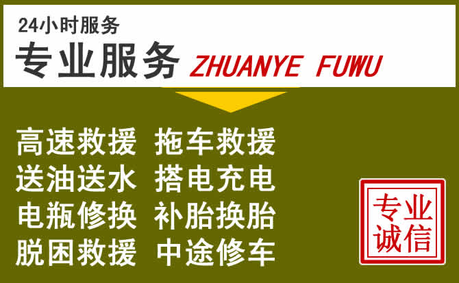 新能源汽车保有量攀升，楚雄彝族自治州道路救援行业未来发展新趋势解析